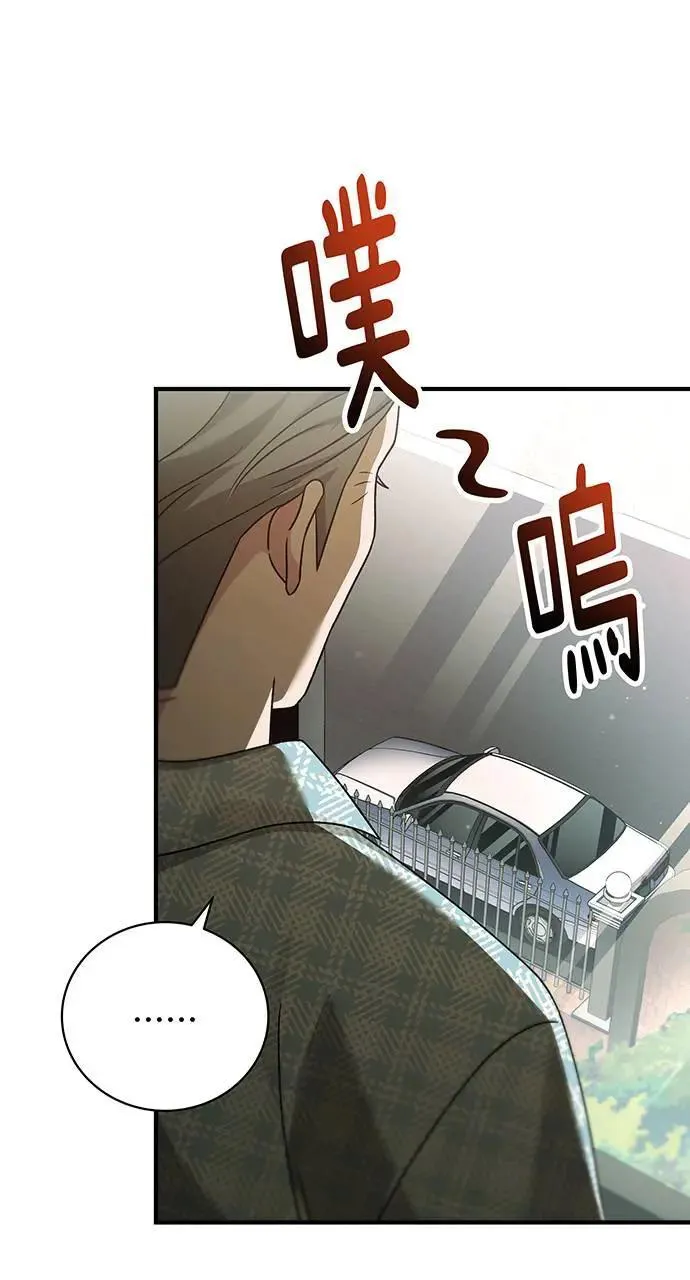 第14话 第4页