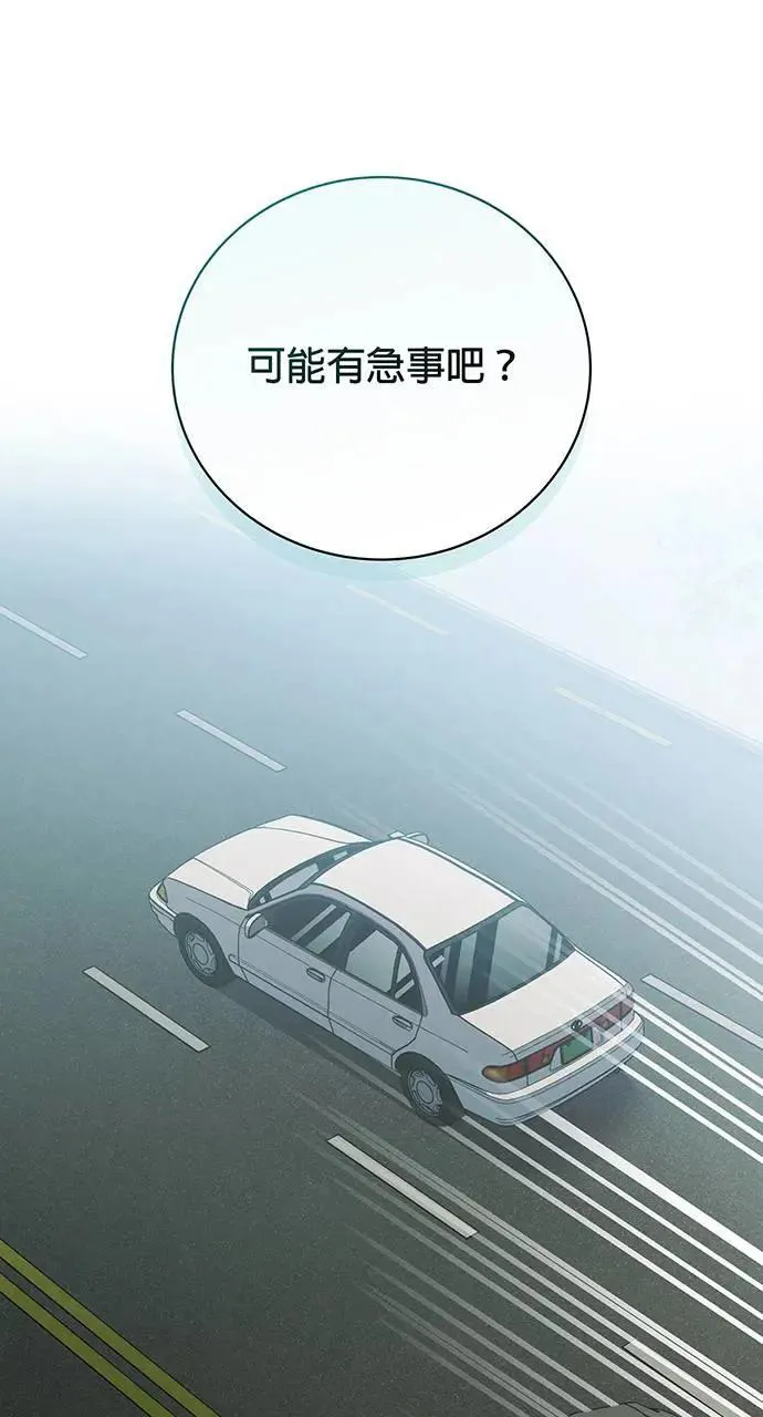 第14话 第7页