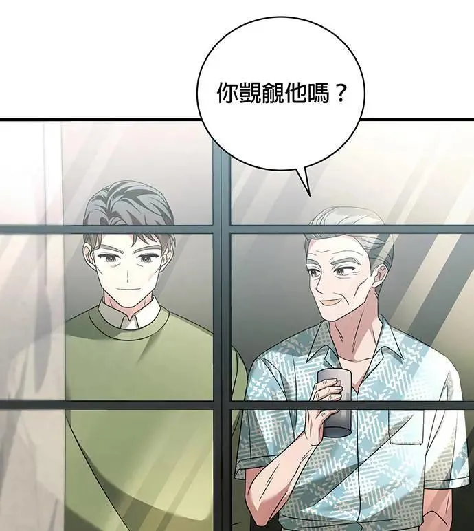 第14话 第10页