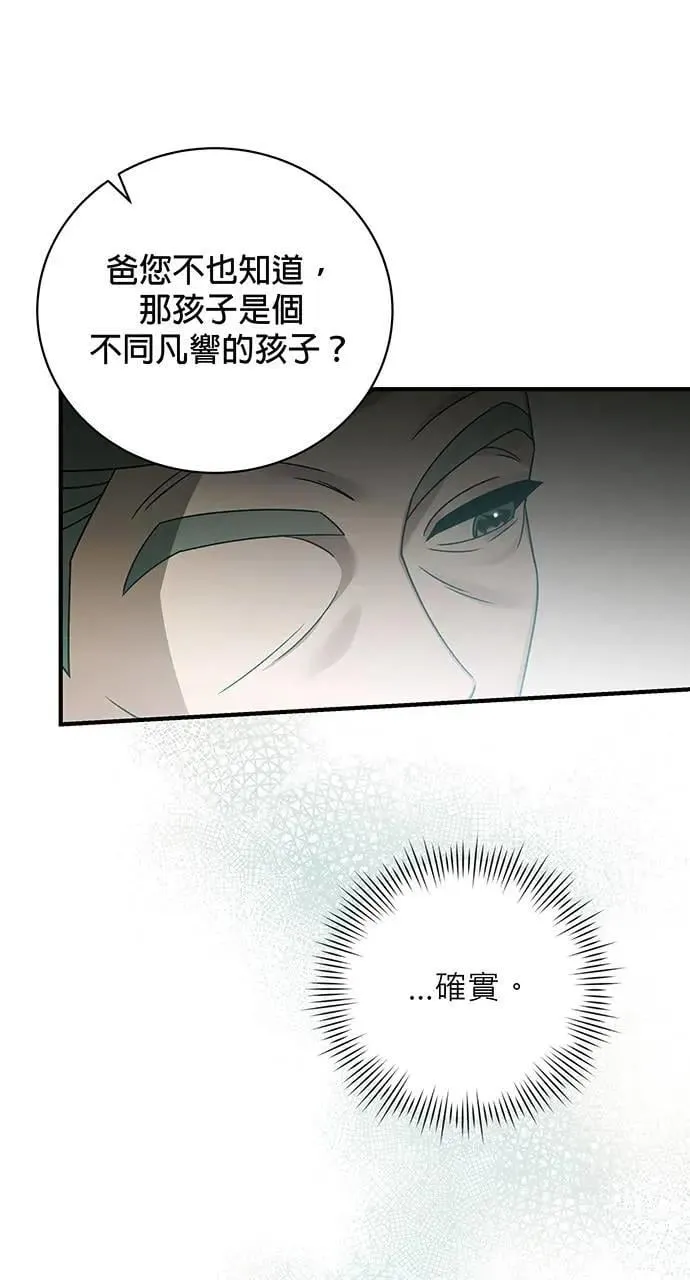第14话 第12页