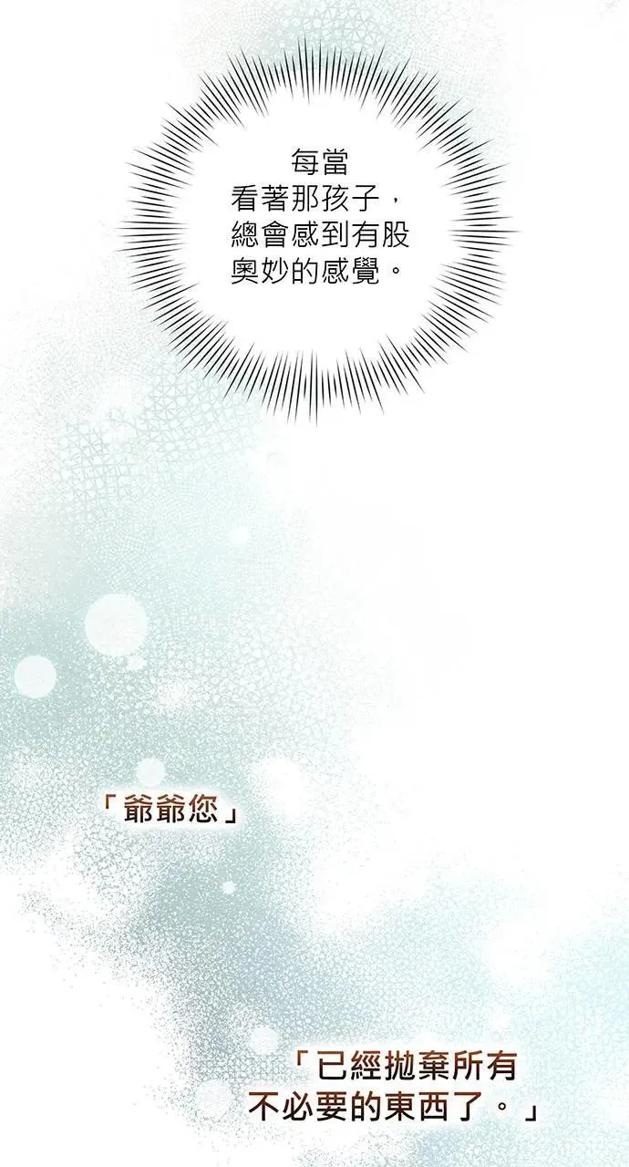 第14话 第13页