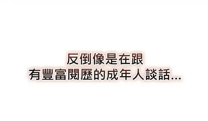 第14话 第18页