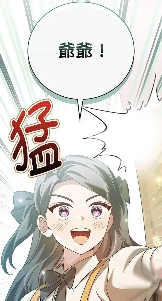 第14话 第20页