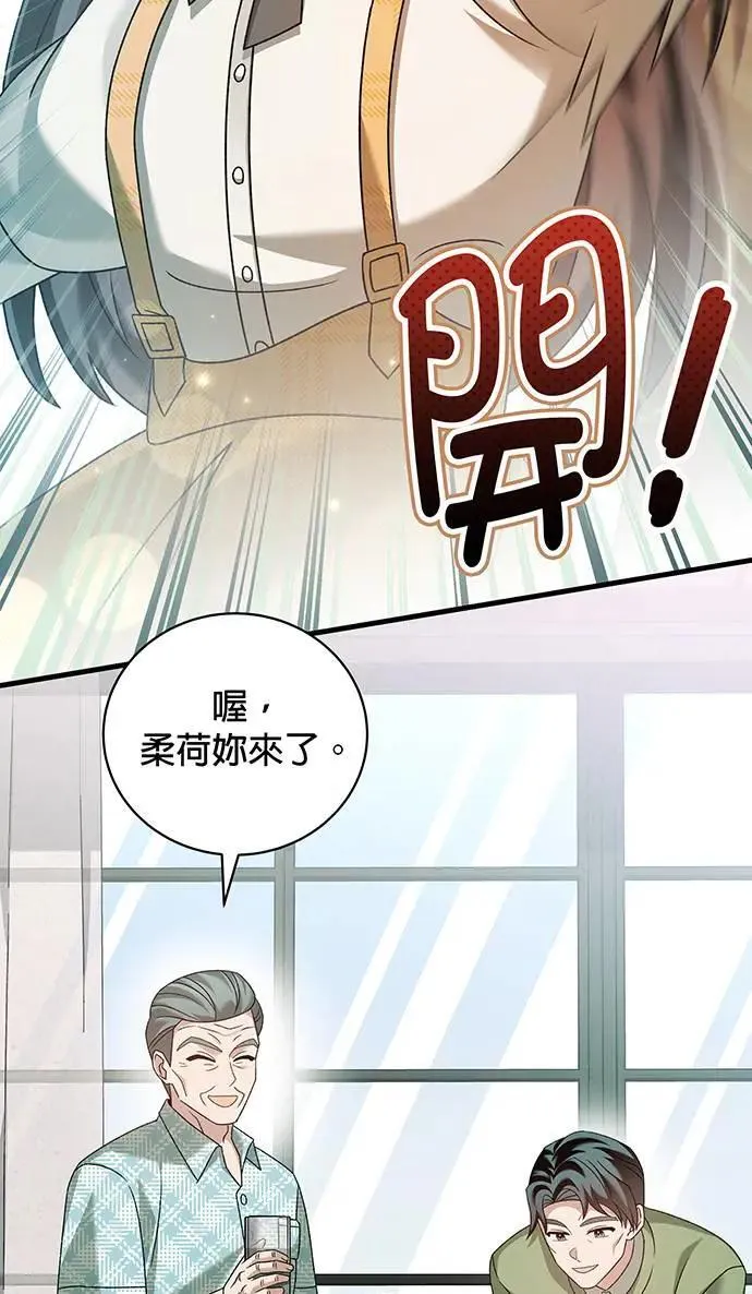 第14话 第21页