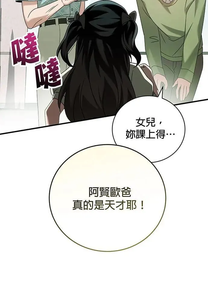 第14话 第22页