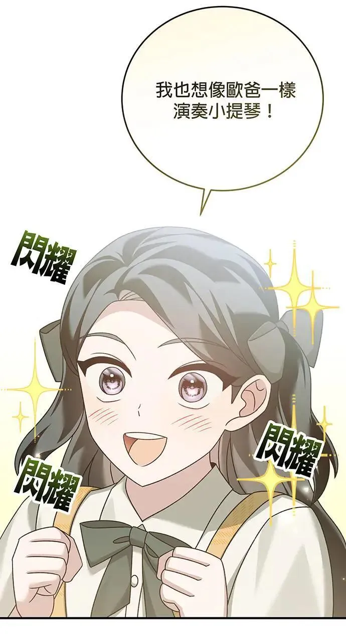 第14话 第23页