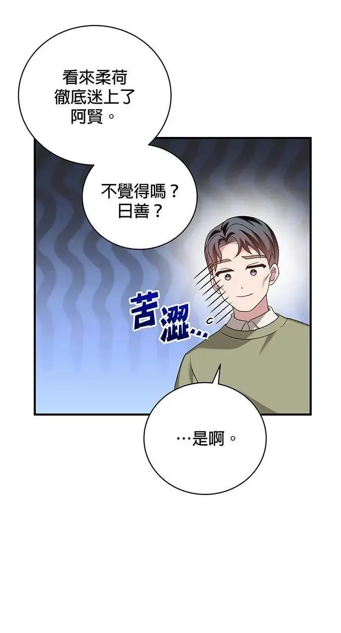第14话 第26页