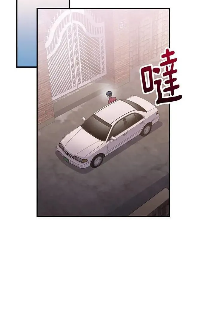第14话 第28页