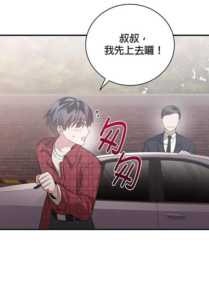 第14话 第29页