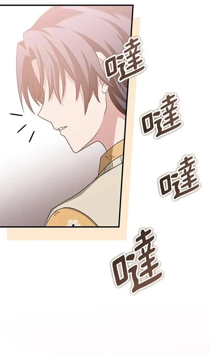 第14话 第33页