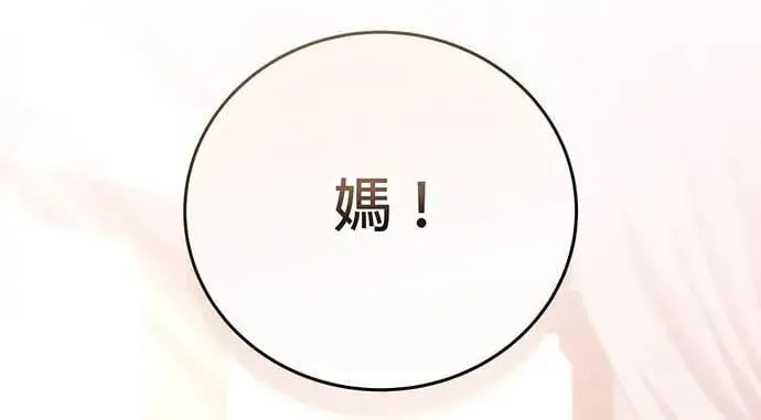 第14话 第34页