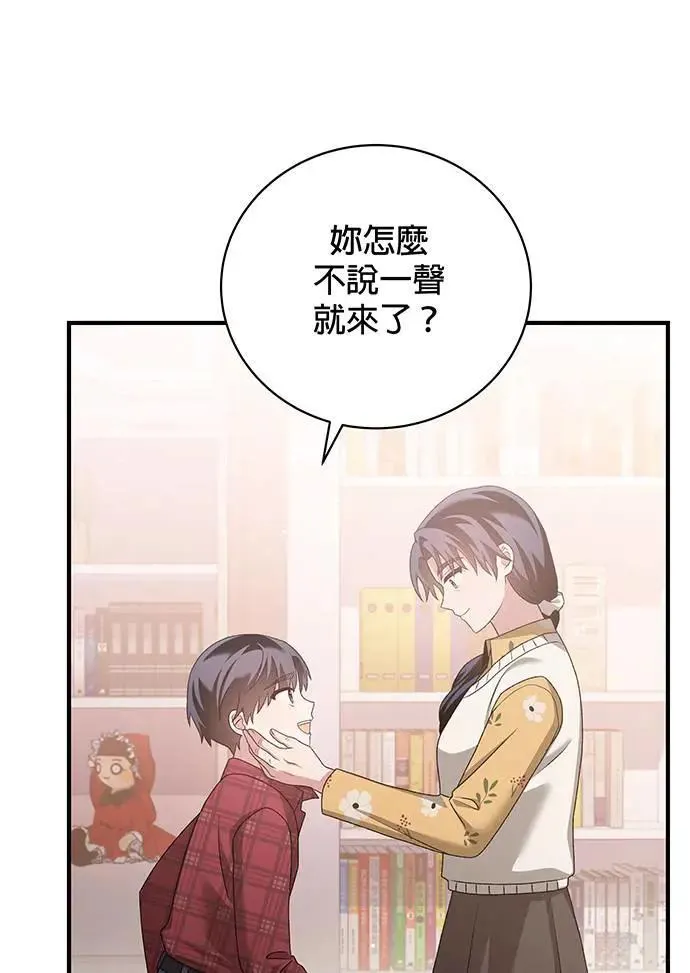 第14话 第37页