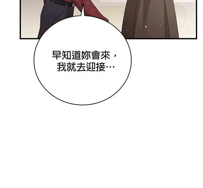 第14话 第38页