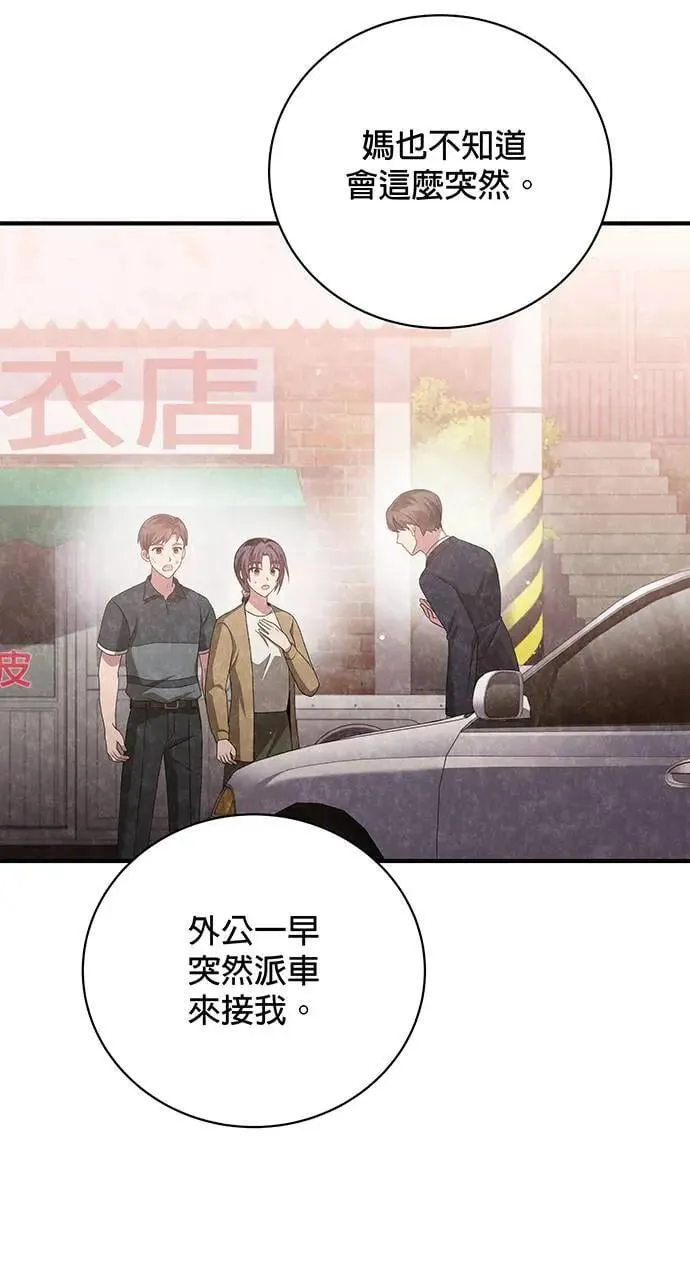 第14话 第39页