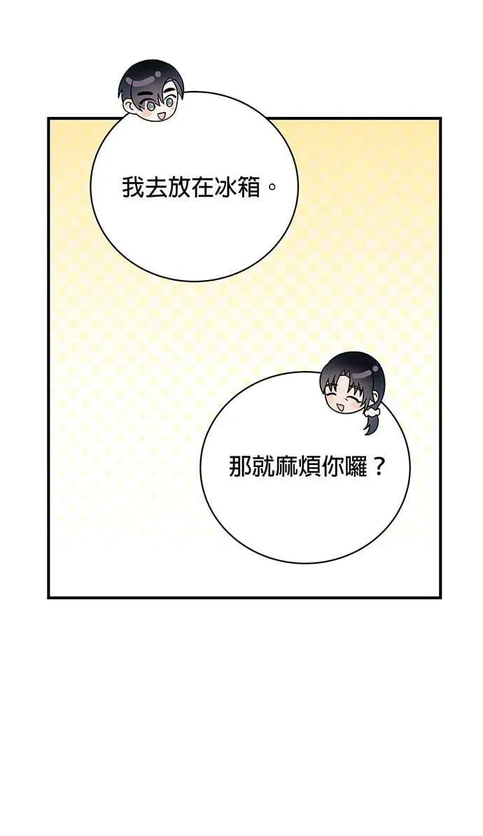 第14话 第42页