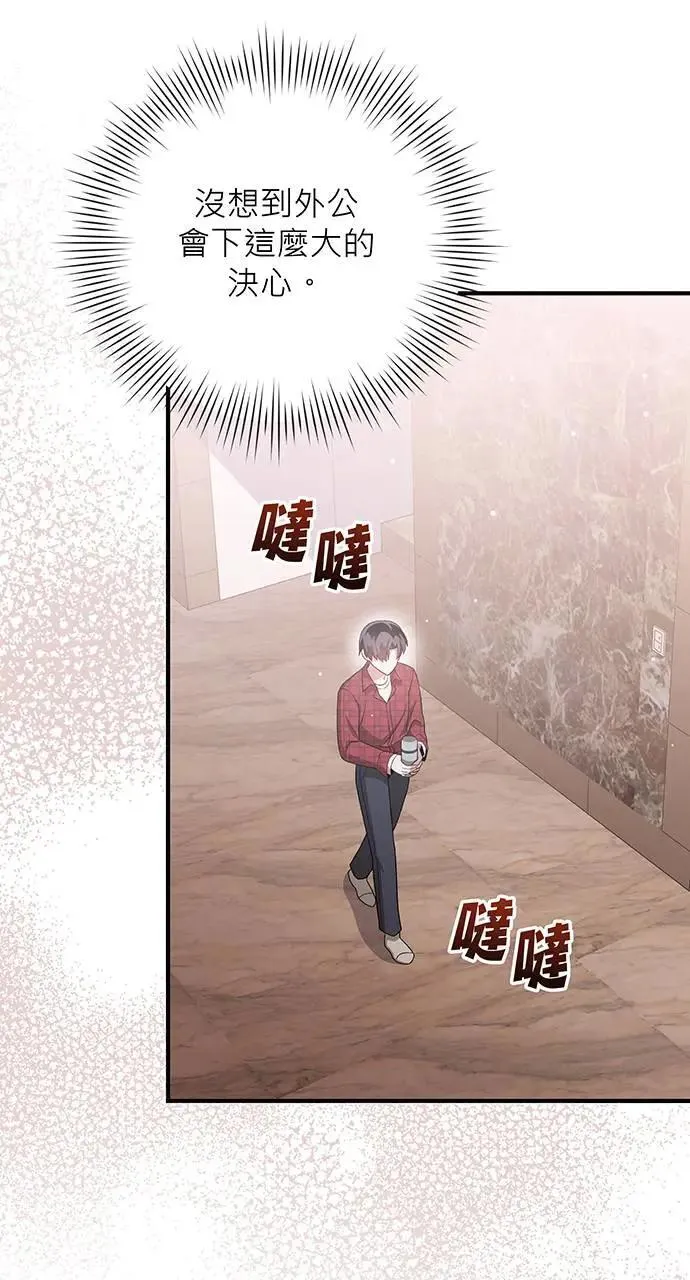 第14话 第43页