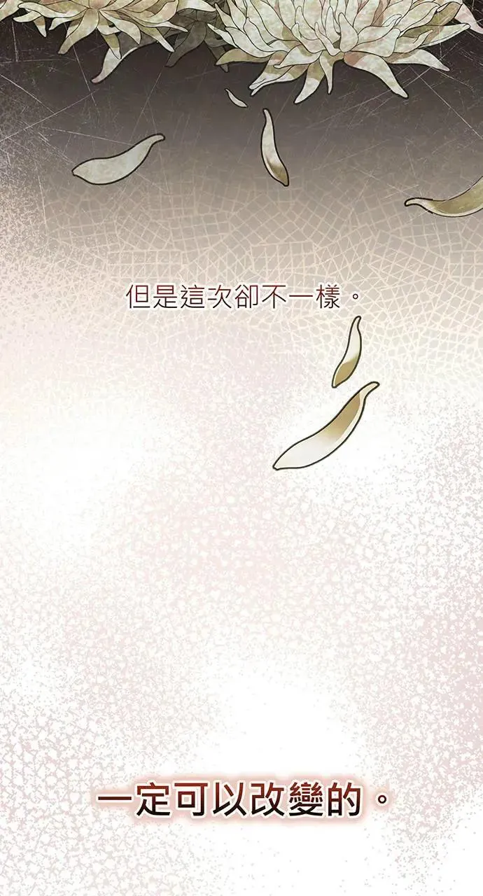 第14话 第45页
