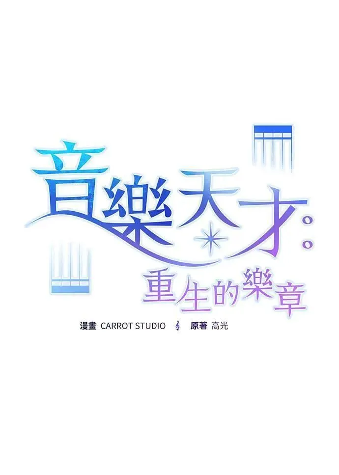 第14话 第47页