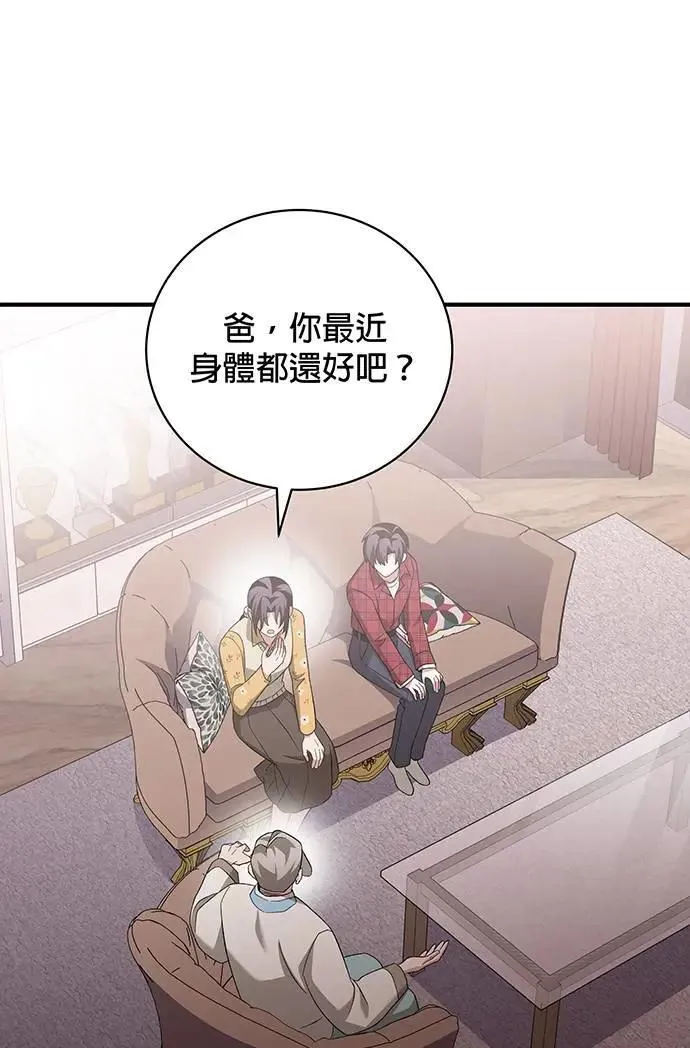 第14话 第53页