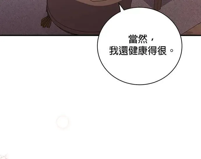 第14话 第54页