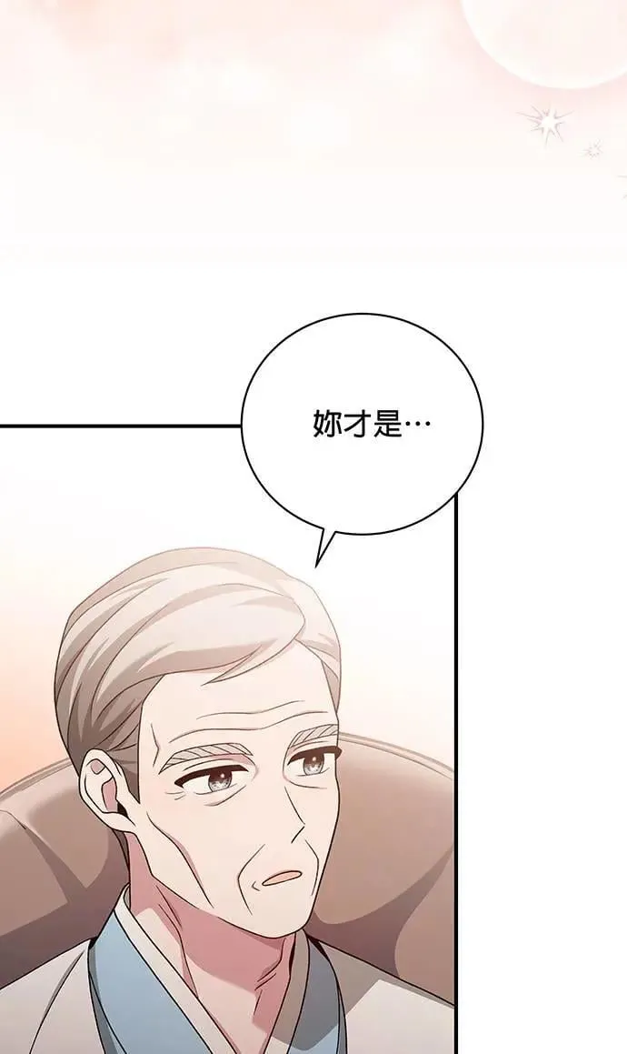 第14话 第56页