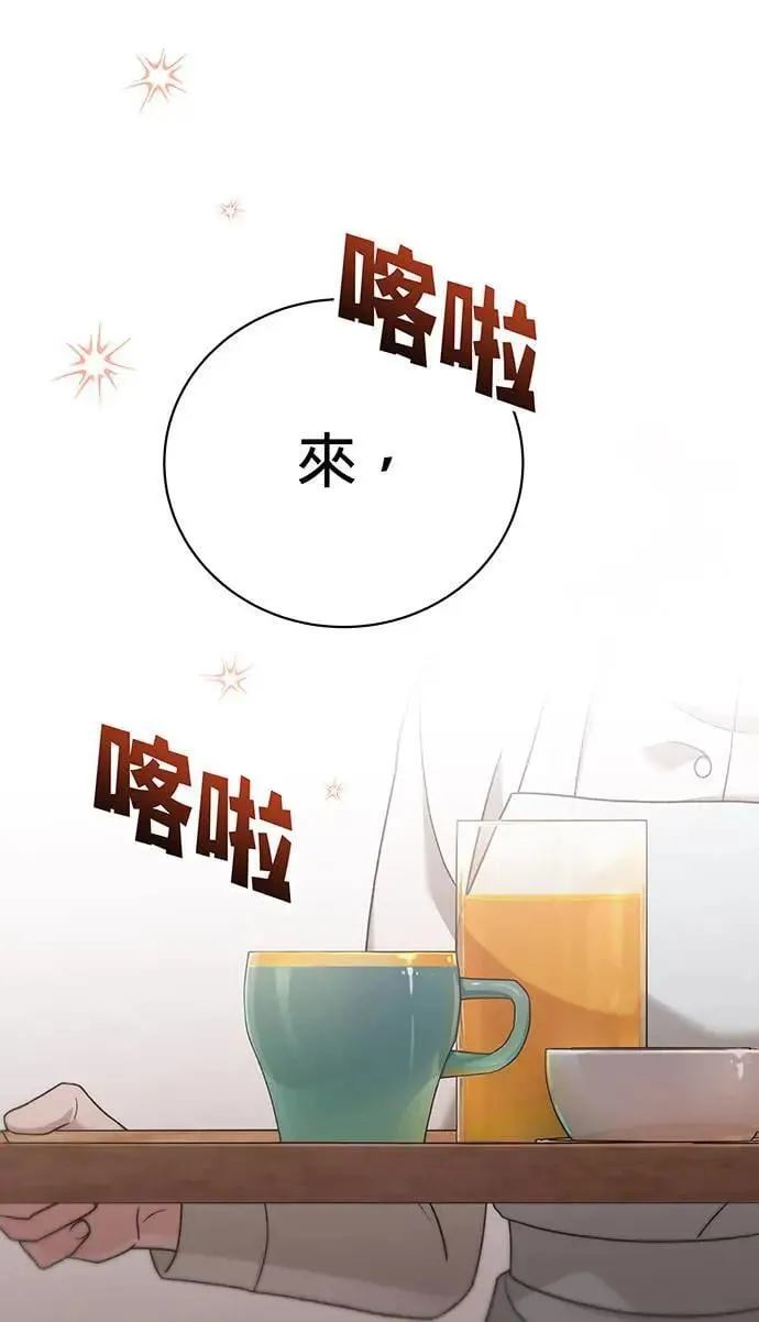 第14话 第58页