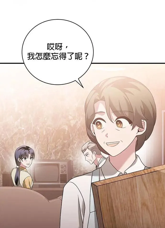 第14话 第62页