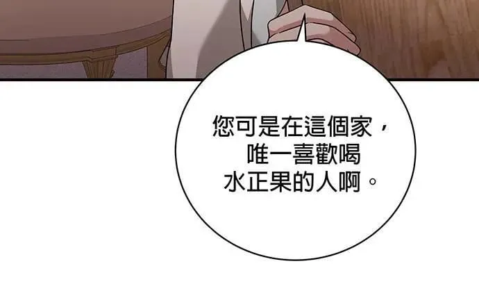 第14话 第63页