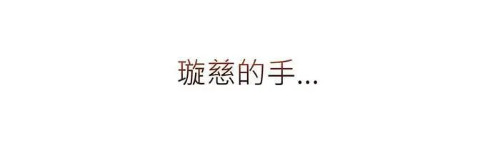 第14话 第66页