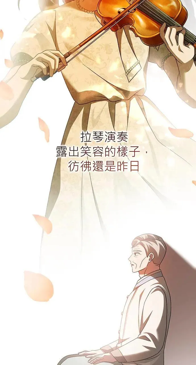 第14话 第69页