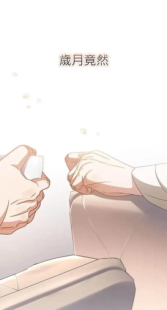 第14话 第71页