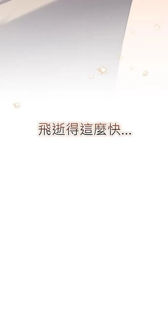 第14话 第72页