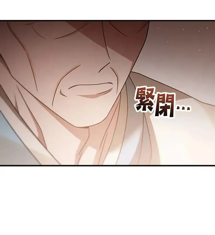 第14话 第73页