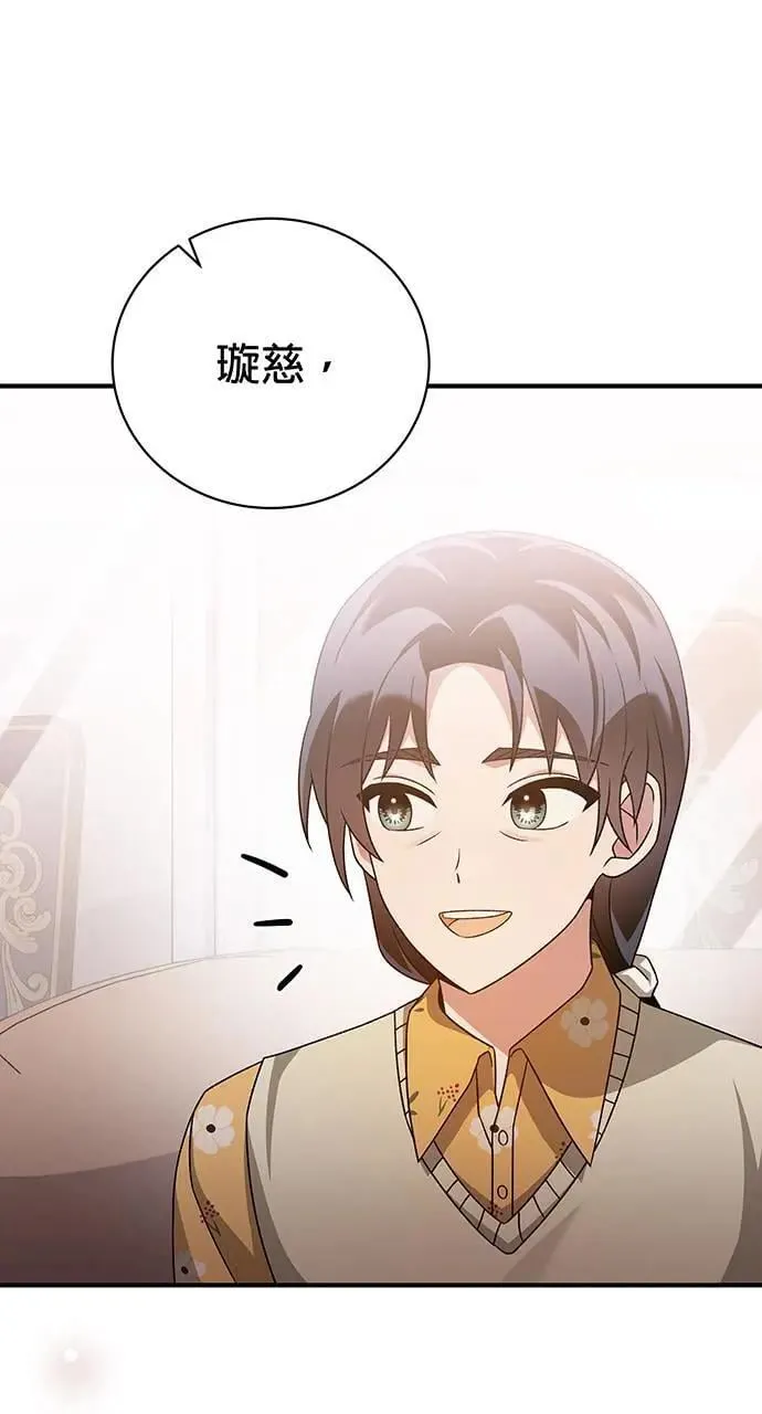 第14话 第74页