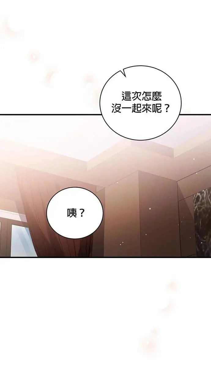 第14话 第79页
