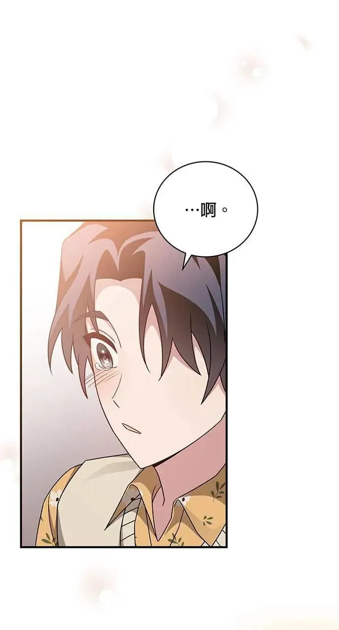 第14话 第83页