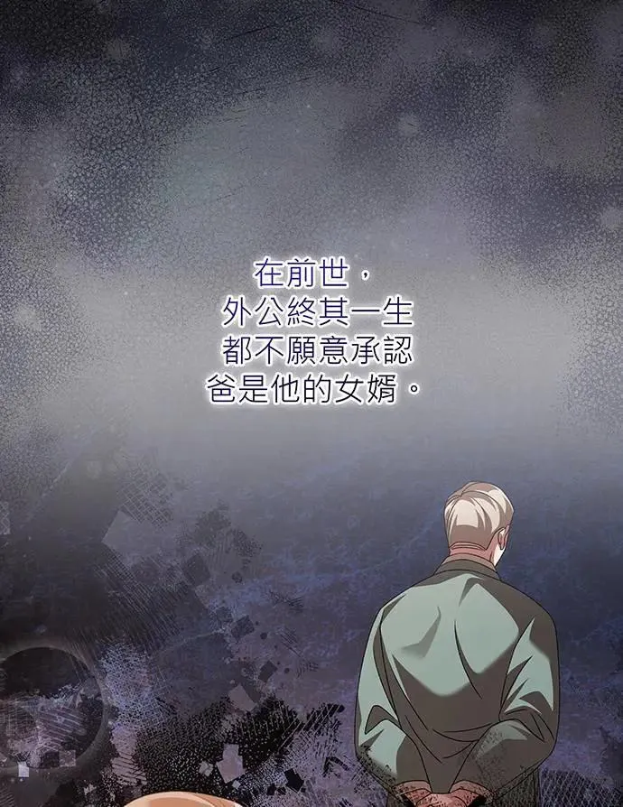 第14话 第85页