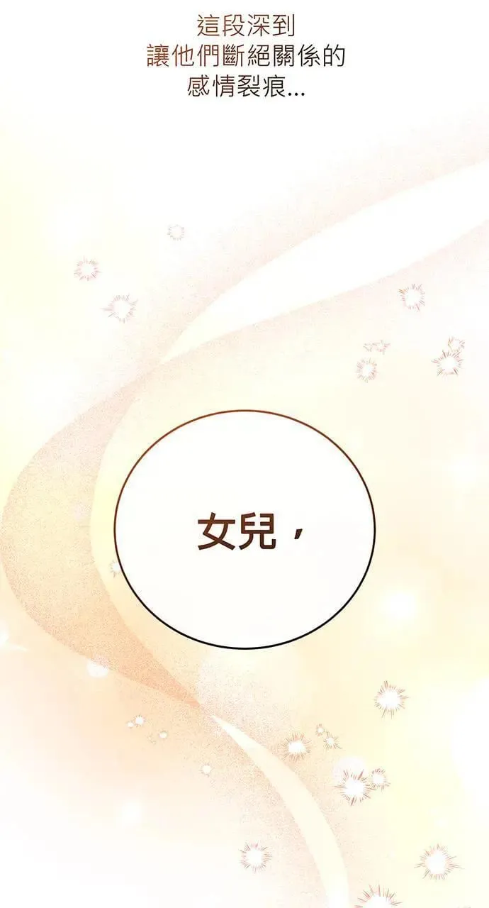 第14话 第87页