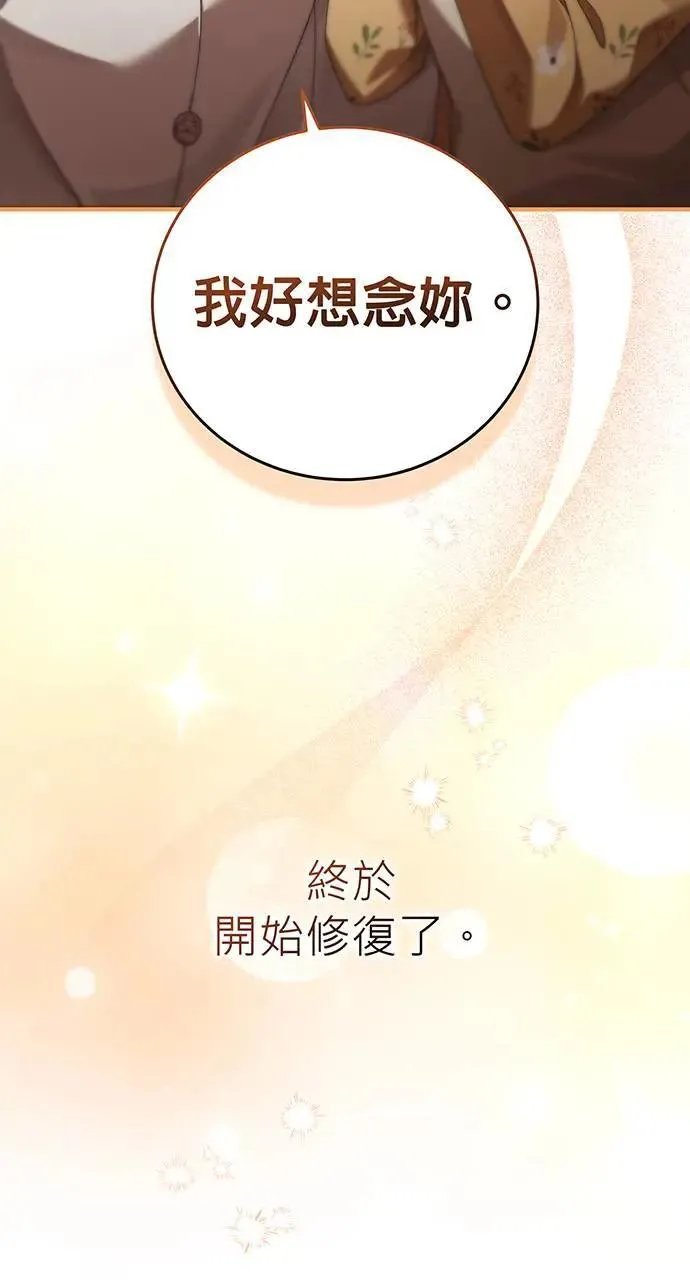 第14话 第89页