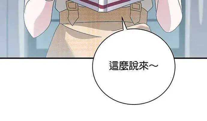 第14话 第93页