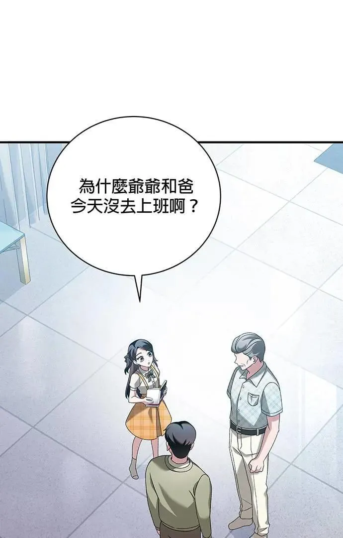 第14话 第94页