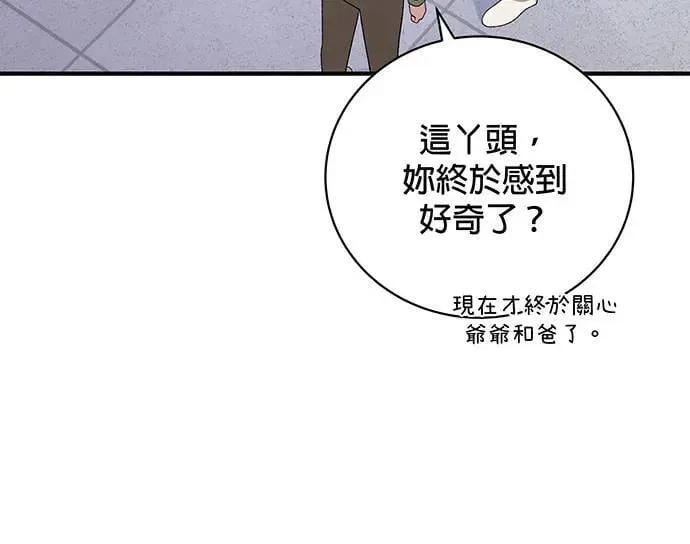 第14话 第95页