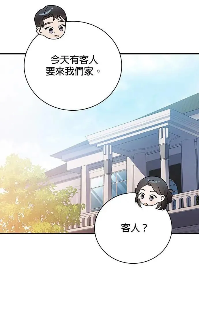 第14话 第96页