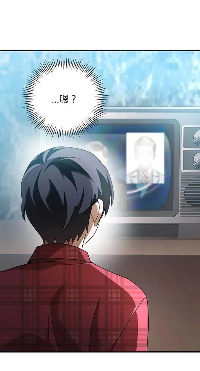 第14话 第105页