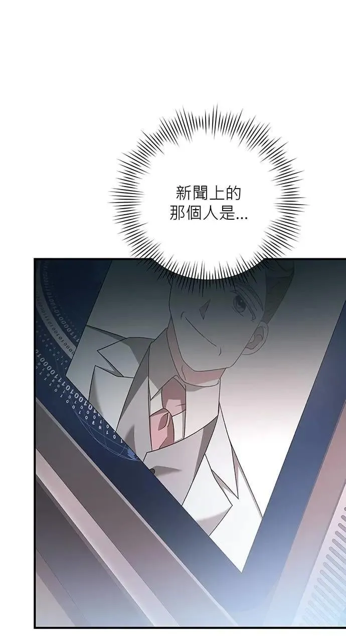 第14话 第106页