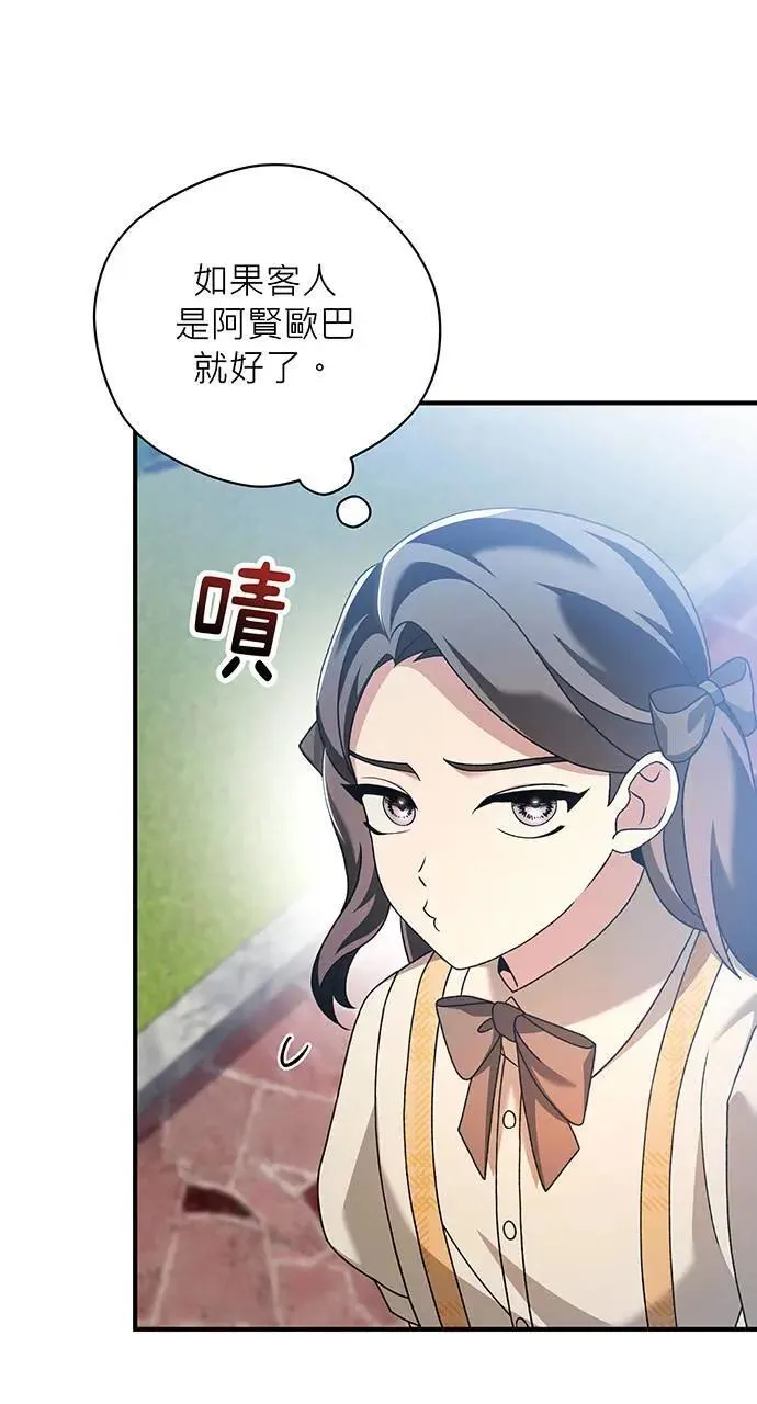 第14话 第112页