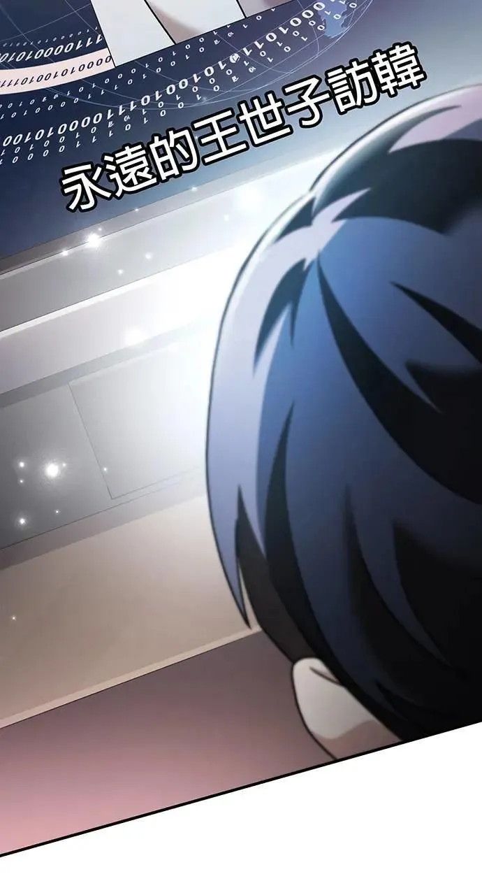 第14话 第115页