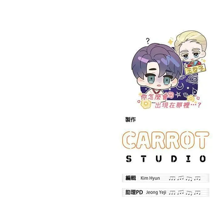 第14话 第117页