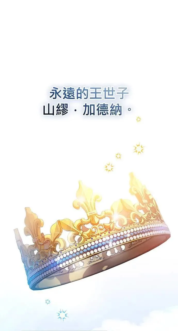 第15话 第6页