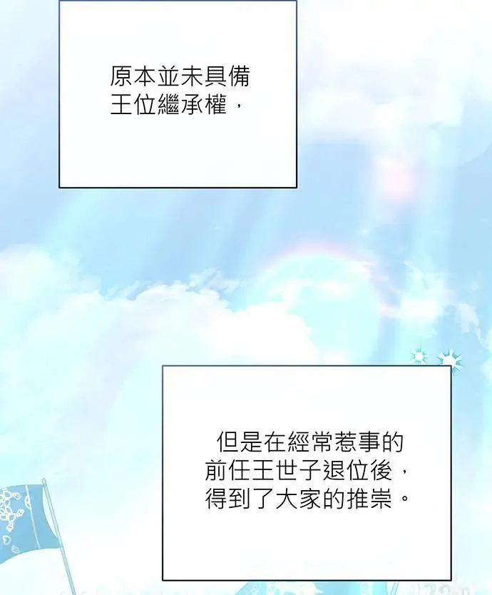 第15话 第7页